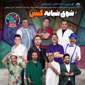 پکیج طلایی