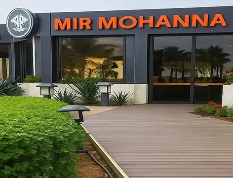رستوران میرمهنا